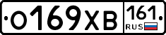 О169ХВ161 - 