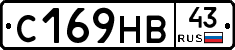 С169НВ43 - 