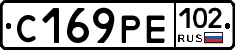 С169РЕ102 - 