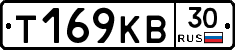 Т169КВ30 - 