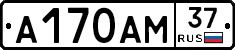А170АМ37 - 