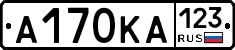 А170КА123 - 