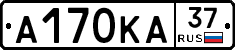 А170КА37 - 