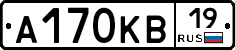 А170КВ19 - 