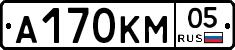 А170КМ05 - 