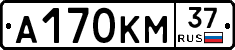А170КМ37 - 