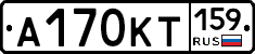 А170КТ159 - 