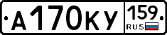 А170КУ159 - 