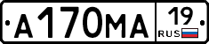 А170МА19 - 