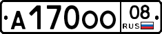 А170ОО08 - 