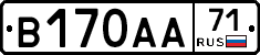 В170АА71 - 