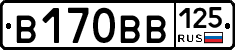 В170ВВ125 - 
