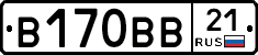 В170ВВ21 - 