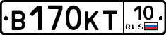 В170КТ10 - 