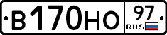 В170НО97 - 