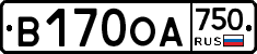 В170ОА750 - 