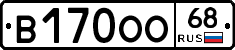 В170ОО68 - 