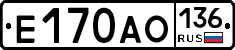 Е170АО136 - 