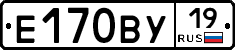 Е170ВУ19 - 
