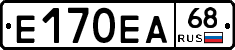 Е170ЕА68 - 