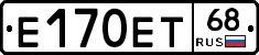 Е170ЕТ68 - 