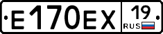 Е170ЕХ19 - 