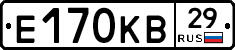 Е170КВ29 - 