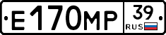 Е170МР39 - 