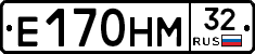 Е170НМ32 - 