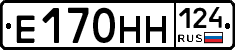 Е170НН124 - 