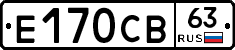 Е170СВ63 - 