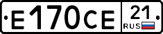Е170СЕ21 - 