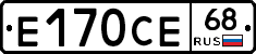 Е170СЕ68 - 