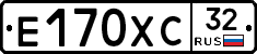 Е170ХС32 - 