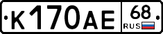 К170АЕ68 - 