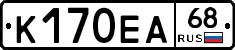 К170ЕА68 - 