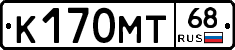 К170МТ68 - 