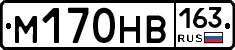 М170НВ163 - 