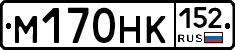 М170НК152 - 