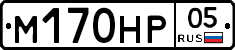 М170НР05 - 
