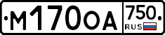 М170ОА750 - 