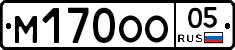 М170ОО05 - 