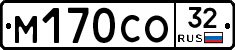 М170СО32 - 