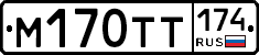 М170ТТ174 - 