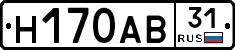 Н170АВ31 - 