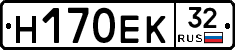 Н170ЕК32 - 