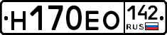 Н170ЕО142 - 