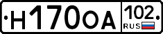 Н170ОА102 - 