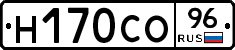Н170СО96 - 