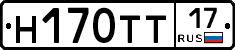 Н170ТТ17 - 